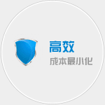 廣州物流公司高效宗旨