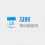 廣州物流公司及時宗旨
